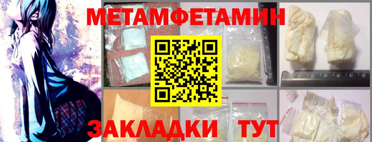 Амфетамин 98%  Вход с VPN  Amphetamine  Белогорск 