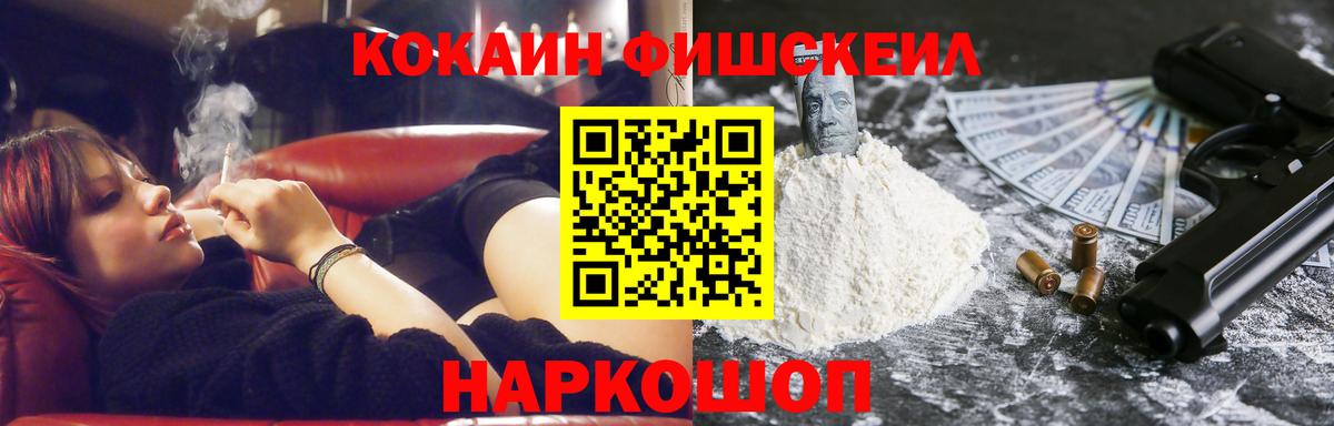 Мефедрон   Конопля  Белогорск  КОКАИН  ЭКСТАЗИ  Метадон  Гашиш  Кокаин  Вход с VPN 