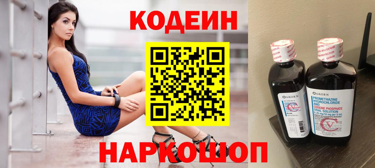 БУТИРАТ Белогорск