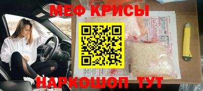 метамфетамин Беслан