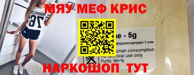 меф Берёзовский