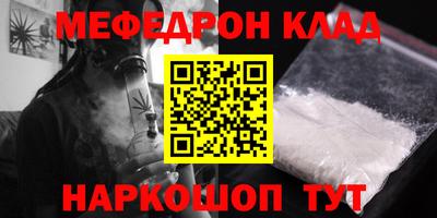 хмурый Бийск