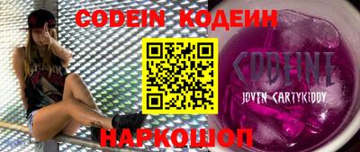 меф Берёзовский
