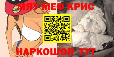 метамфетамин Беслан