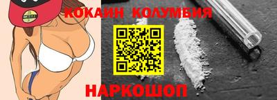 метамфетамин Беслан