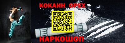 метамфетамин Беслан