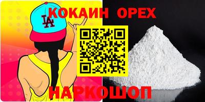 меф Берёзовский