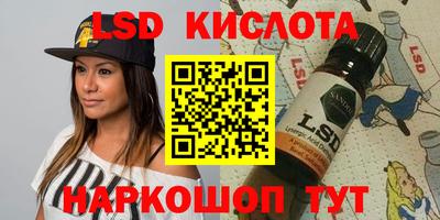 хмурый Бийск
