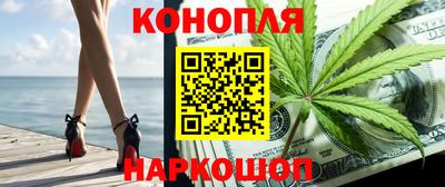 метамфетамин Беслан