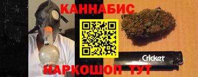 метамфетамин Беслан