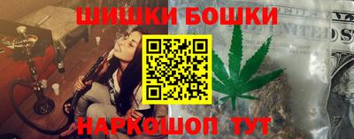 метамфетамин Беслан