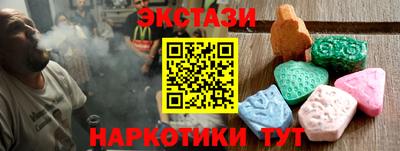 хмурый Бийск