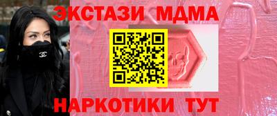 мескалин Бугуруслан
