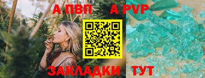 меф Берёзовский