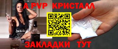 метамфетамин Беслан