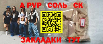 меф Берёзовский