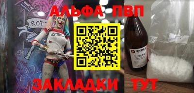 метамфетамин Беслан