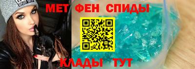 метамфетамин Беслан