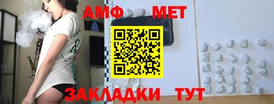 меф Берёзовский