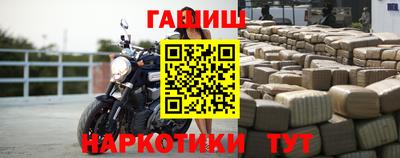 метамфетамин Беслан