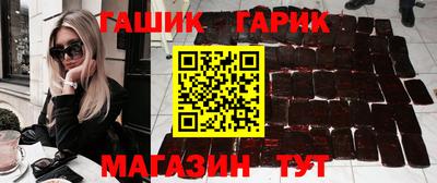 метамфетамин Беслан