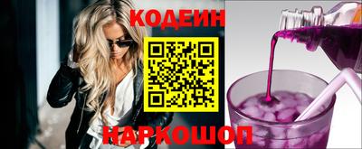метамфетамин Беслан