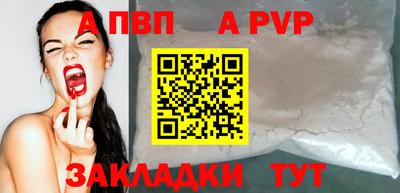 меф Берёзовский
