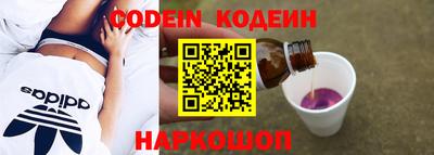 метамфетамин Беслан