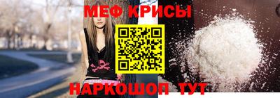 меф Берёзовский