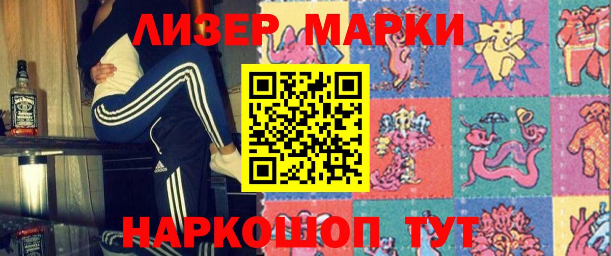 Лсд 25 экстази ecstasy Белогорск