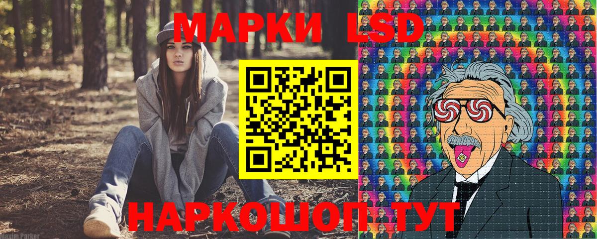Белогорск  Марки N-bome 1,8мг  Вход с VPN 