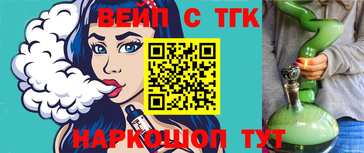 Дистиллят ТГК концентрат Белогорск