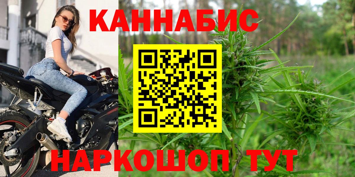 Бошки марихуана сатива  Бошки марихуана Amnesia  Белогорск  Марихуана ГИДРОПОН  Вход с VPN  Бошки марихуана VHQ 